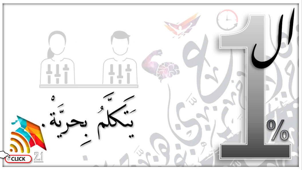 طريق النجاح في ريادة النفس و تهذيب الذات. تقدمة #الكتب_تتكلم_ بحريّة #talking_Books # white_pill #Talking_Books #TBs_P_CEO